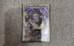 DARK MATERIAL COMPLEX B クラヤミノコンゲンコンプレックス