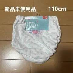 新品未使用品Twin Dimple キッズ ショーツ 2点セット110cm