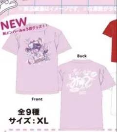 イナズマイレブン 名言 Tシャツ 吹雪士郎 ＆ 染岡竜吾 Lサイズ - メルカリ
