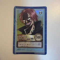 ワンピースカード シャンクス BANDAI 2000