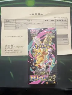 N*g様 ポケモンカードハイクラスパック MEGAドリームex BOXシュリップ