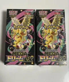 BOX 】 MEGAドリームex 2BOX シュリンク付き - メルカリ