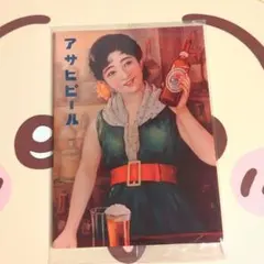 2025年最新】アサヒビール ポスターの人気アイテム - メルカリ