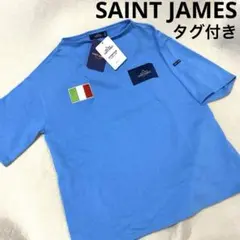 ☆大阪万博フランス館☆ SAINT JAMES ハートボタン T38 ☆大阪万博フランス館☆ SAINT JAMES ハートボタン T38 - メルカリ