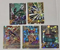 ドラゴンクエスト モンスターバトルロード スペシャルカード 3枚セット