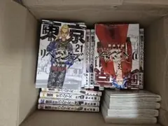 東京リベンジャーズ 全巻セット