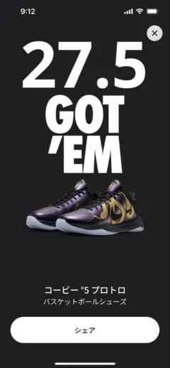 コービー 5 プロトロ　Year of the Mamba/Eggplant