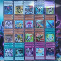 遊戯王　ワールドプレミアムパック2026　ノーマル20種各3枚セット②のサムネイル