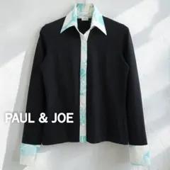 PAUL & JOE ポール＆ジョー コットン シルク ブラウス フランス製のサムネイル
