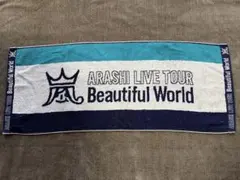 未開封！非売品！嵐 セブンネット限定フェイスタオルBeautifulWorld
