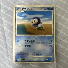 ポケモンカード ポッチャマ プロモ 074/DP-P 9325 - メルカリ