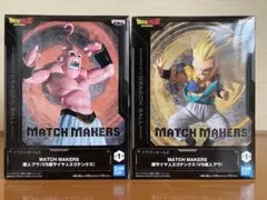 ドラゴンボール フィギュア 2体セット