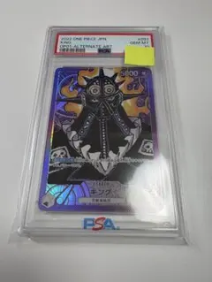 ワンピースカードゲーム　キング リーダーパラレル PSA10 OP01-091