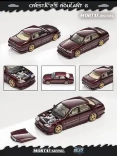 展示会限定999台】Mortal 1/64 Toyota Crestaオレンジ - メルカリ