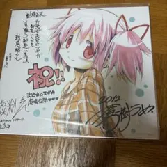 劇場版　魔法少女まどか☆マギカ　来場者特典色紙　 まどマギ