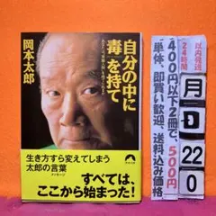 よこたん様 リクエスト 2点 まとめ商品