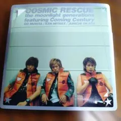 COSMIC RESCUE Coming Century