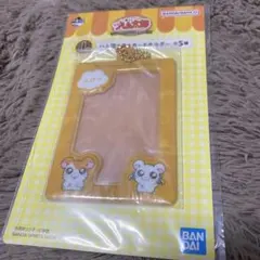 とっとこハム太郎　一番くじ　I賞　カードホルダー