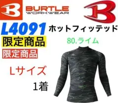 まーちゃん様 リクエスト 3点 まとめ商品