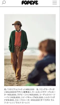 美品 ローレンラルフローレン ケーブル ニット セーター ロゴ刺繍 XL