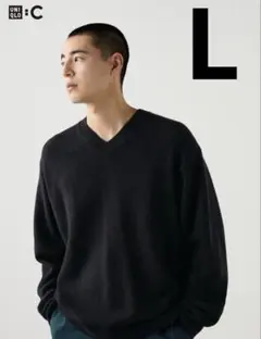 ユニクロC リラックスVネックセーター　Lサイズ