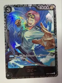 2026年最新】コビー フラッグシップの人気アイテム - メルカリ