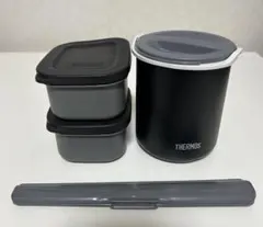 THERMOS 保温弁当箱 ランチボックス