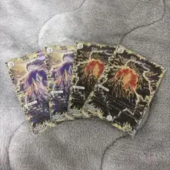 DG 〜ヒトノ造リシモノ〜　4枚セット