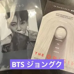 D’FESTA SEOUL 展示会　ソウル　ランダム　ファイル　ジョングク