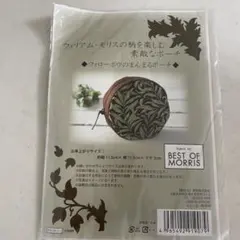 BEST OF MORRIS 葉柄まんまるポーチ