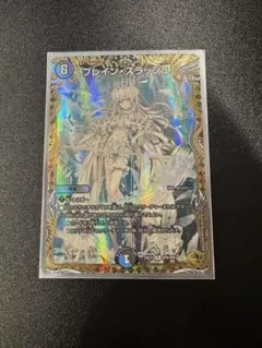 2025年最新】ブレインスラッシュ 金トレジャーの人気アイテム