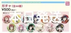 2025年最新】テイラー 缶バッジの人気アイテム - メルカリ