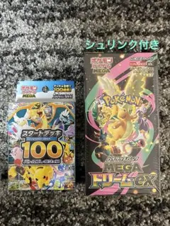 ポケモンMEGAドリームEX （1BOX）& スタートデッキ100（1個）セット