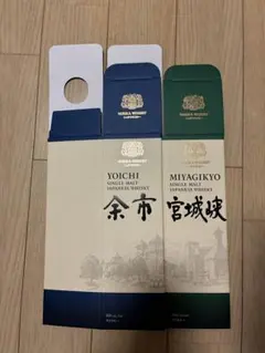 サントリー白州NV】 化粧箱(カートン)のみ2枚 - メルカリ