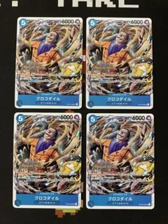 2025年最新】クロコダイル プロモの人気アイテム - メルカリ