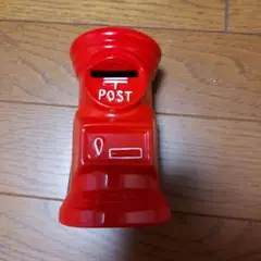 貯金箱