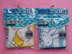 【新品】ミッフィー　冷感タオル　2枚セットのサムネイル