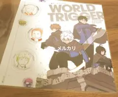 ワールドトリガー ジャンプSQ 付録 コミック掛け替えカバー