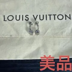 2025年最新】ルイヴィトン カフスの人気アイテム - メルカリ