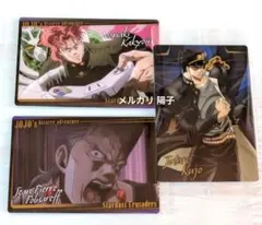 ジョジョ ウエハース 承太郎 花京院 ポルナレフ