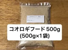 天然サンゴ砂 珊瑚砂 さんご砂 ろ材 海水水槽 ヤドカリ グッピー