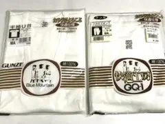 グンゼ　綿100% 半袖U首シャツ、8分丈ズボン下　MAサイズ　新品★1650P