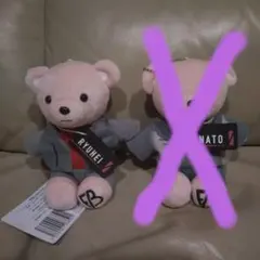 2026年最新】manatoぬいぐるみの人気アイテム - メルカリ