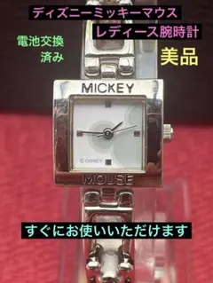 新品未使用!完動品! ミッキーマウス腕時計 電池交換済 ジャパンムーブメント Disneyミッキーマウス レディース 腕時計 、未使用品、電池交換済み