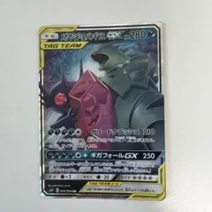 2026年最新】メガヤミラミ&バンギラスGXの人気アイテム - メルカリ