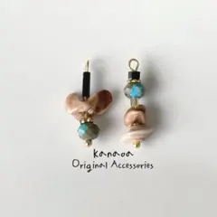 ターコイズ×ブラウンシェル 天然石ピアスorイヤリング