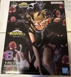 ヒロアカ　一番くじ　トガヒミコ　Ｂ賞　フィギュア