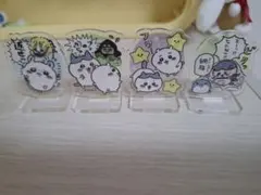 ちいかわアクリルスタンドまとめ売り