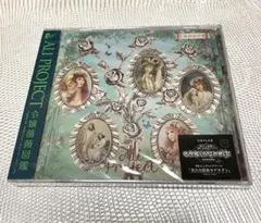 Ali Project 2013 薔薇図鑑 閲覧会 DVD - メルカリ