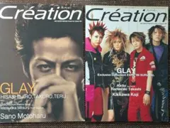 2026年最新】glay ツアー パンフの人気アイテム - メルカリ